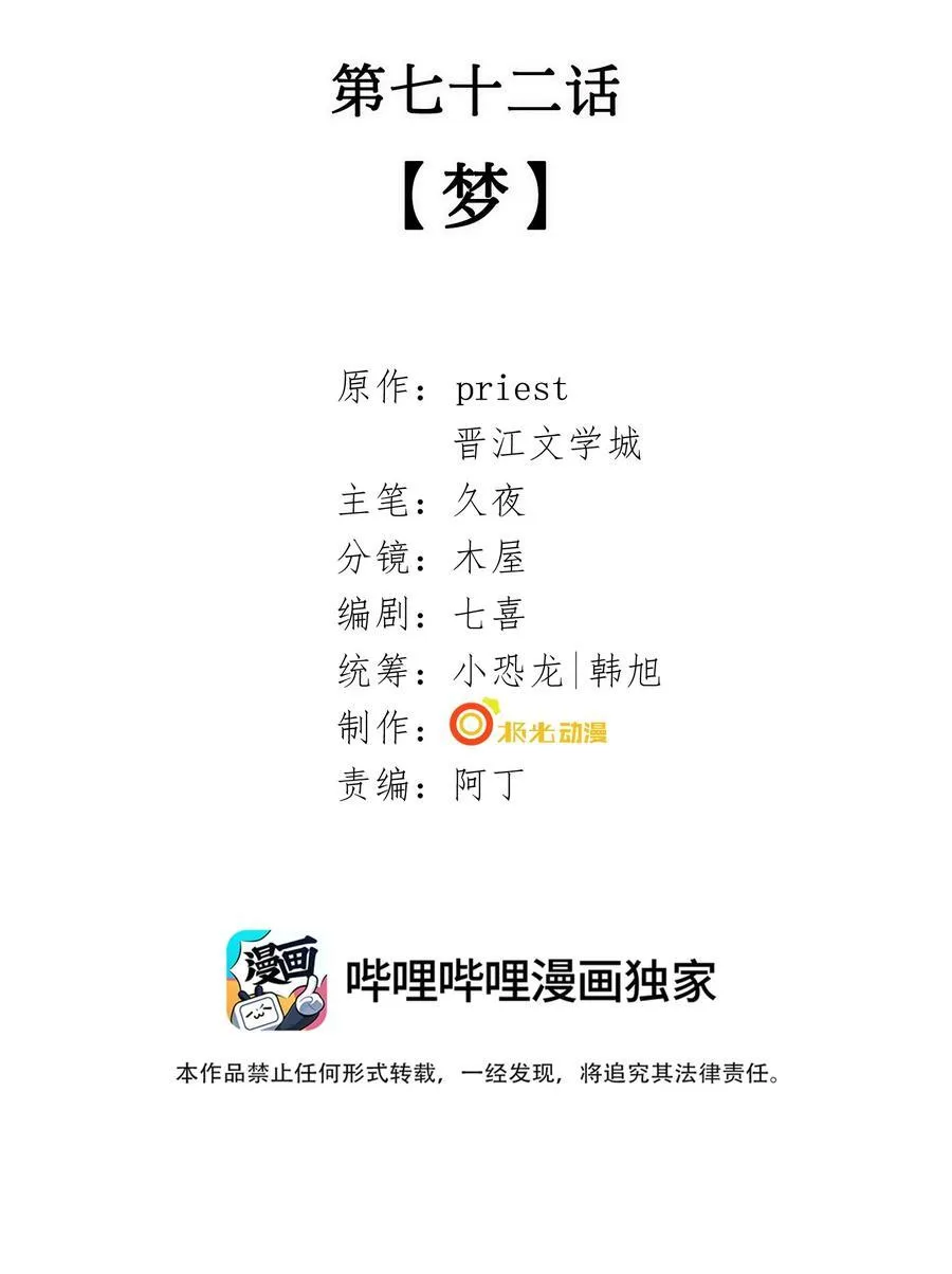 071 一把剑而已48