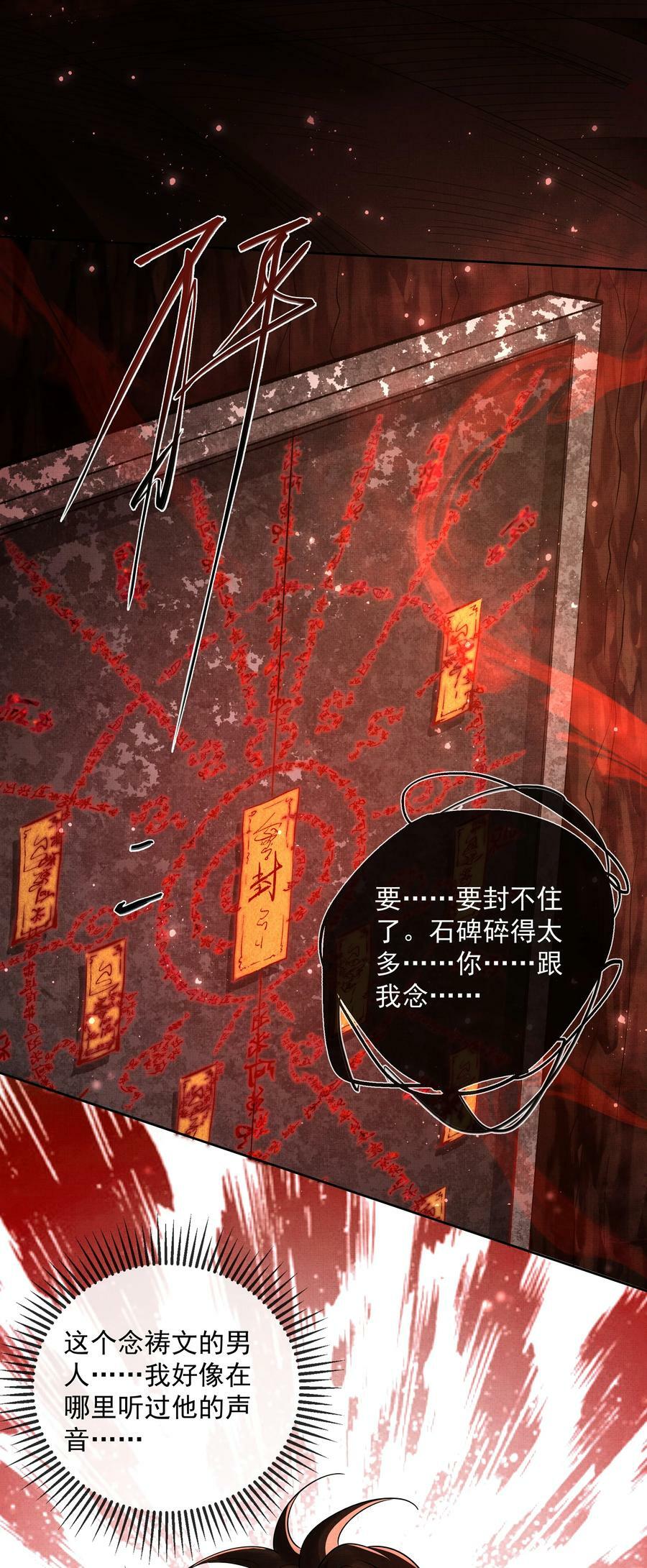 060 高山人14