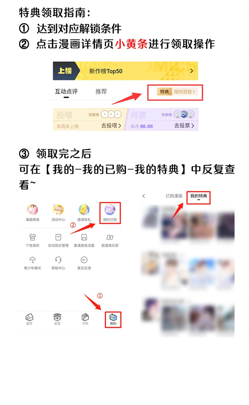 025 第二十五话 人魔重生？50