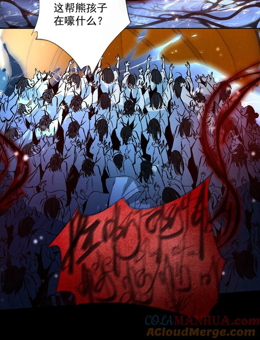 067 天魔剑碎10