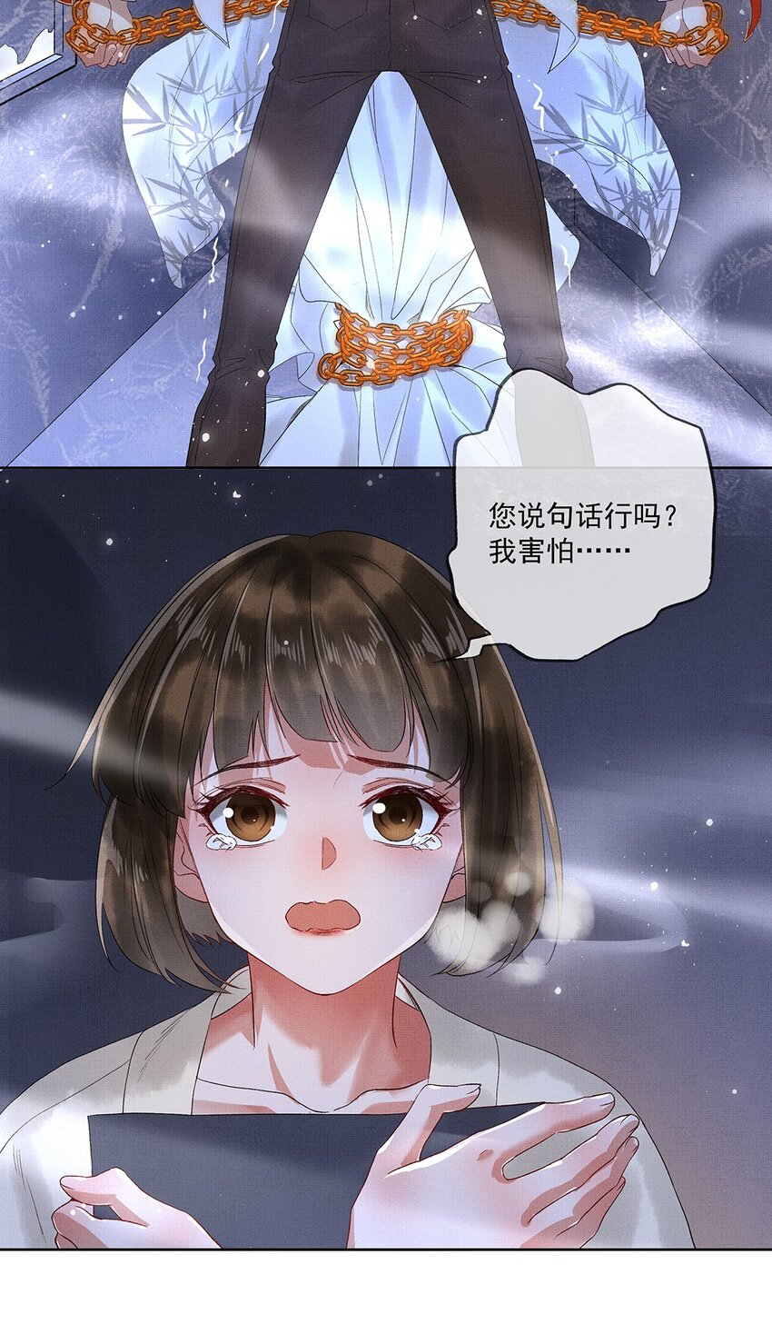 009 第九话 救命22