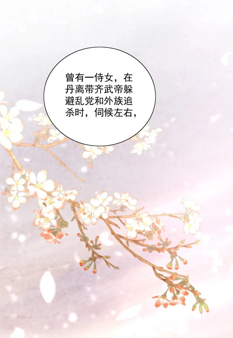 095 红颜知己？39