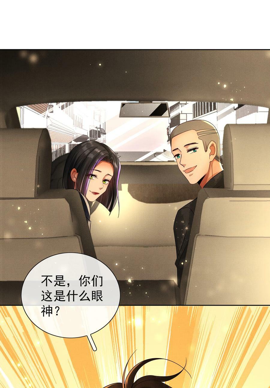 062 不正当关系20