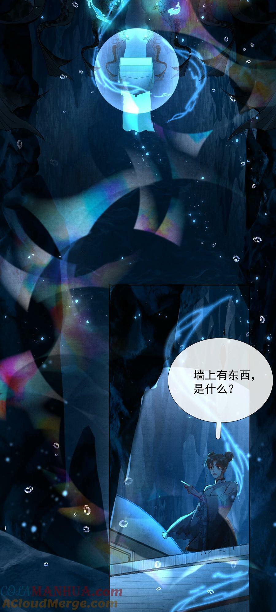 063 古墓惊魂12