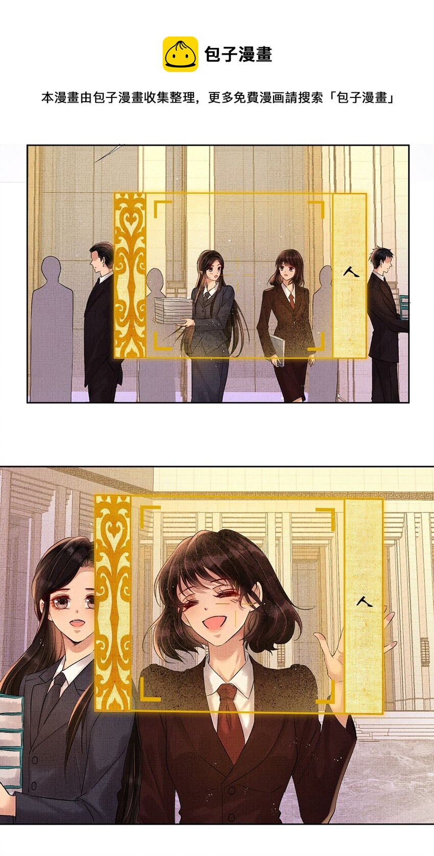 001 第一话 宣主任30