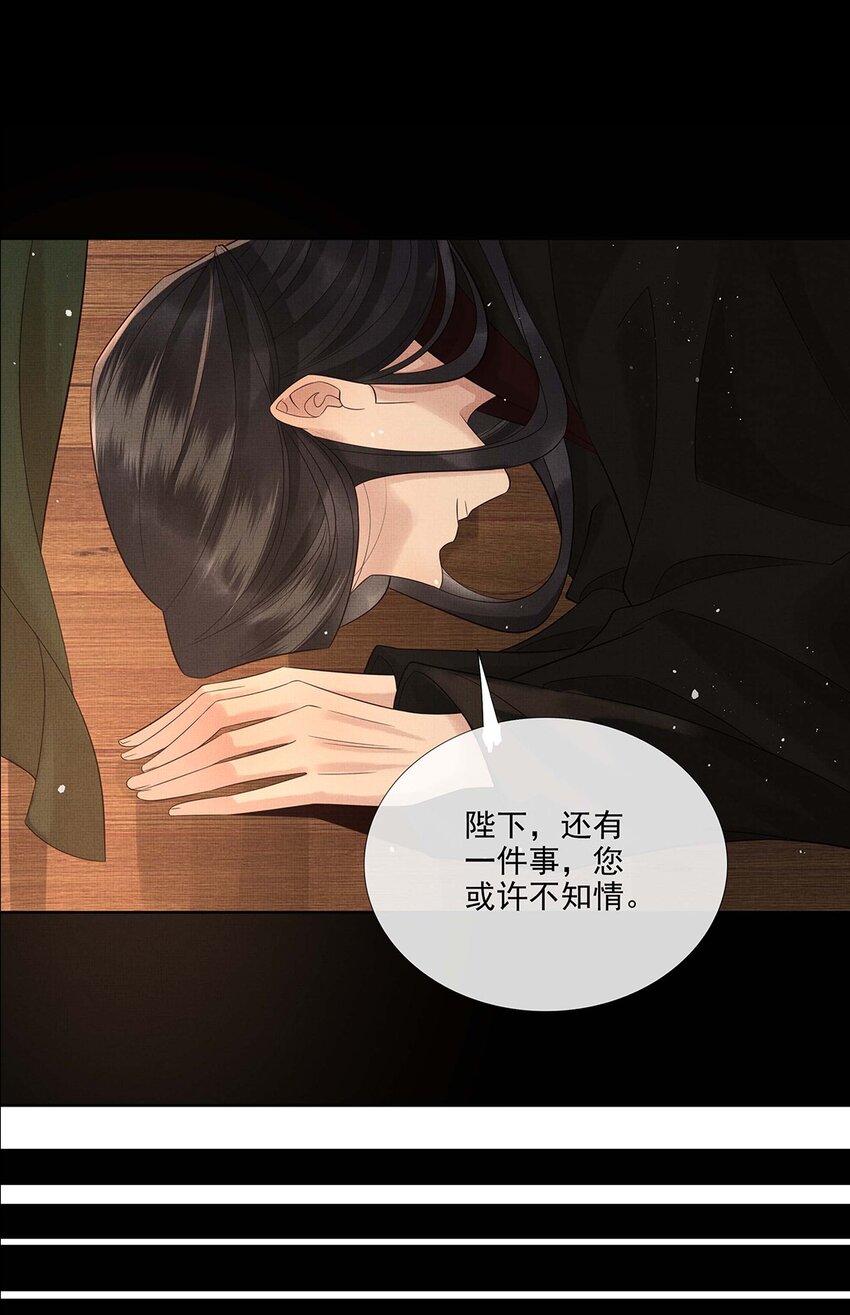 035 第三十五话 抛弃6