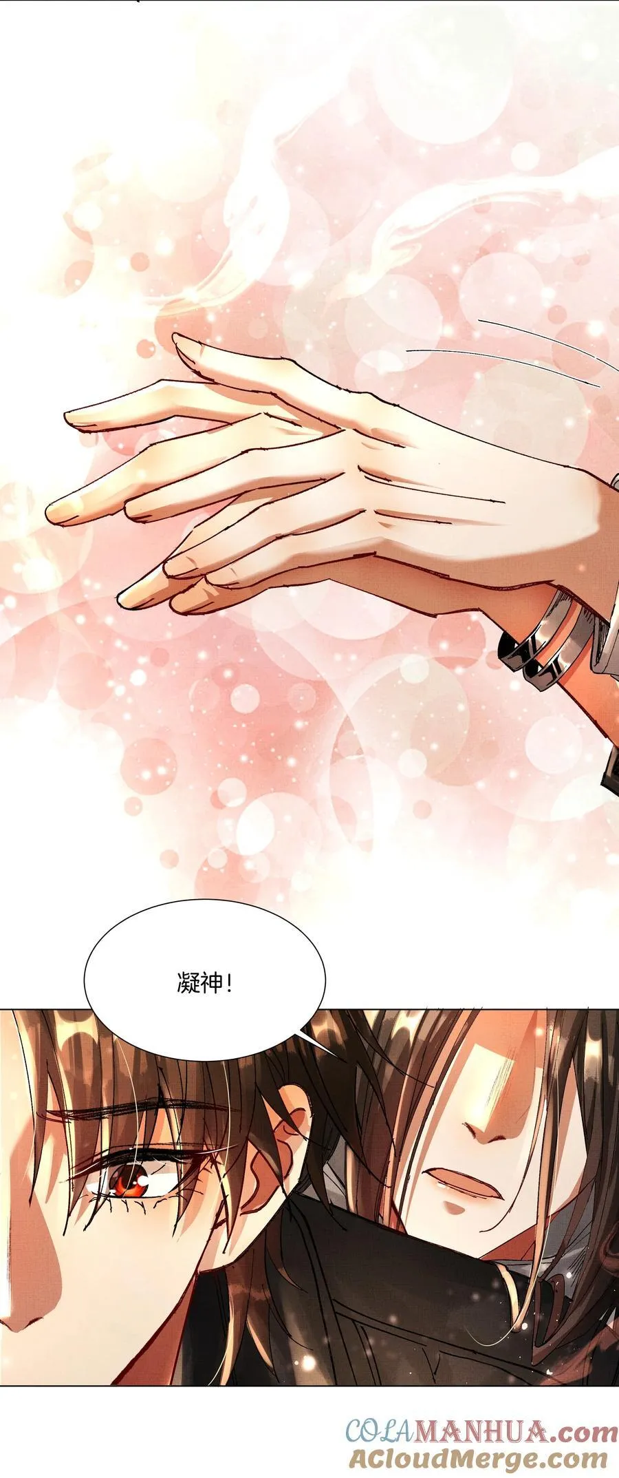 087 以身相许都行14