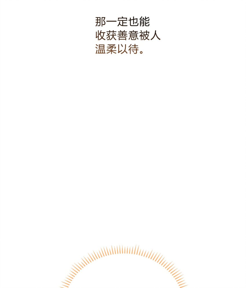 013 恶之花（一）9