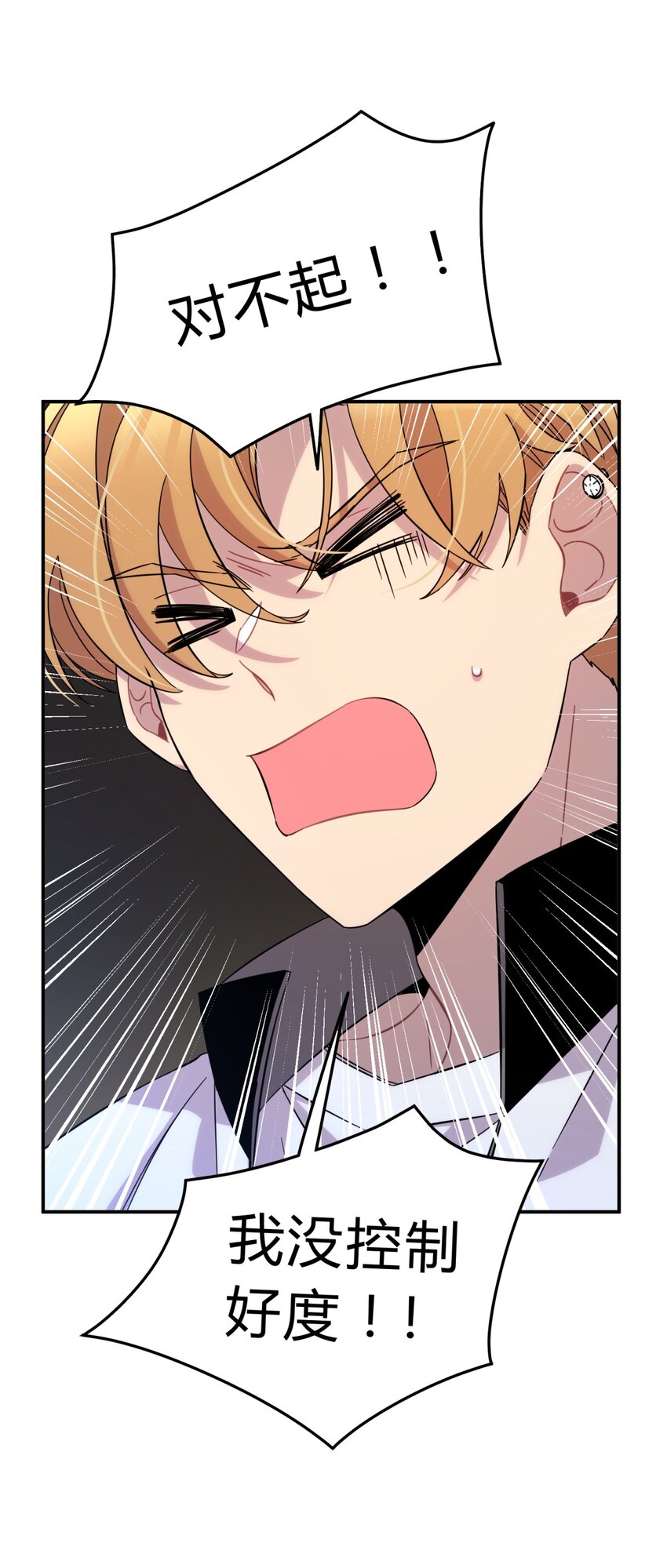 011 共鸣18
