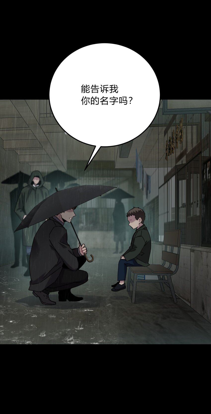 027 冲突8