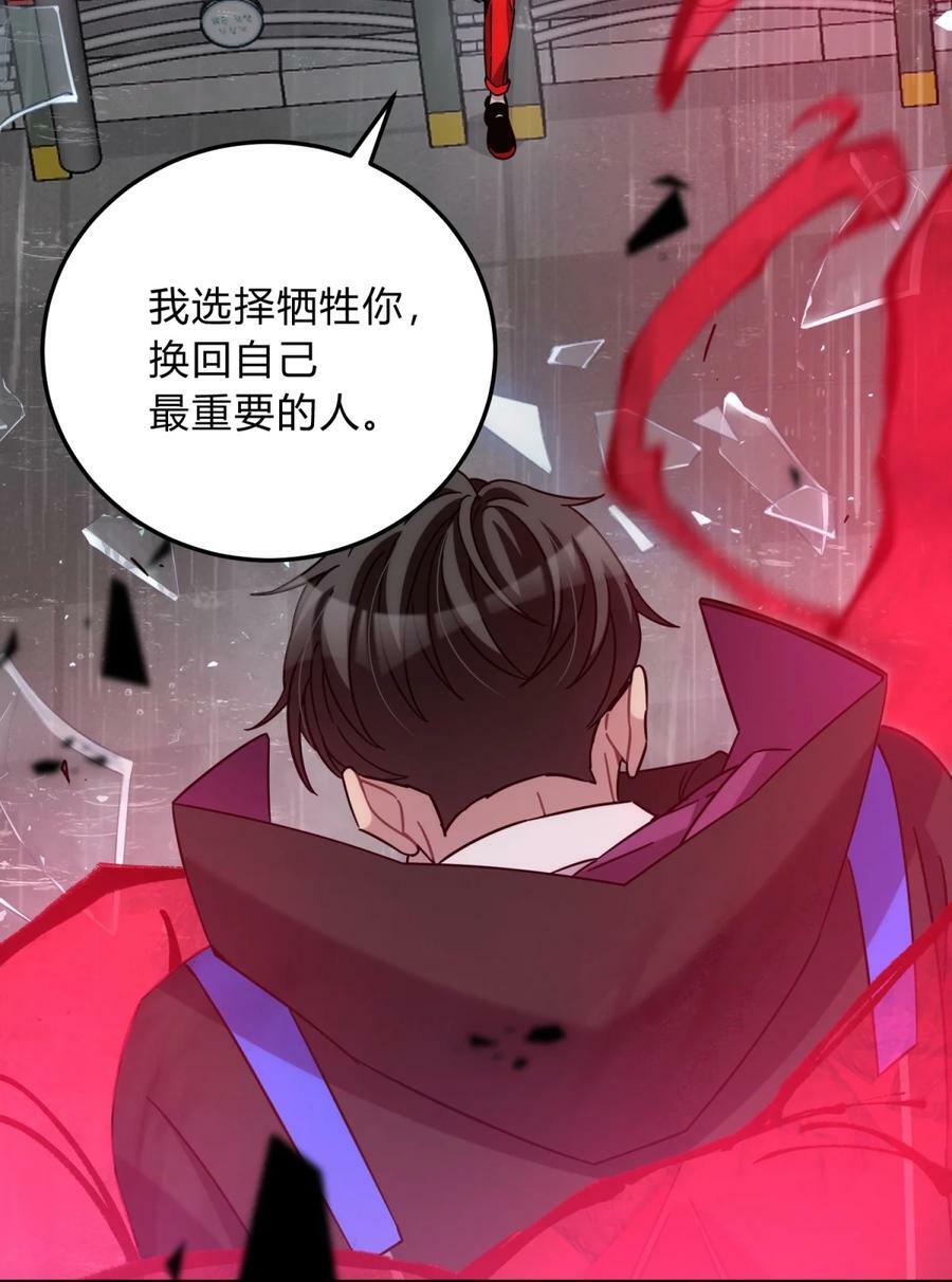 041 抉择（二）135