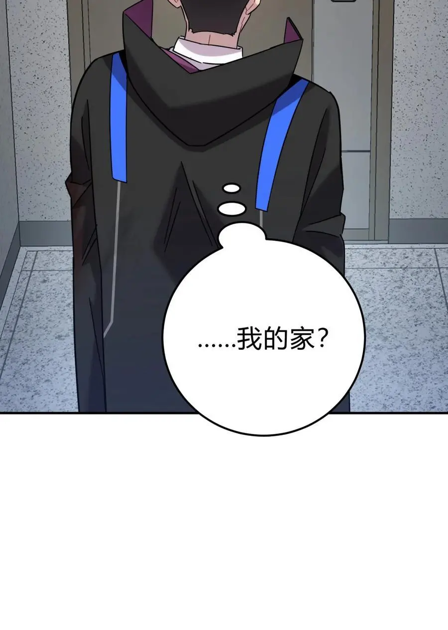 44 灼心74
