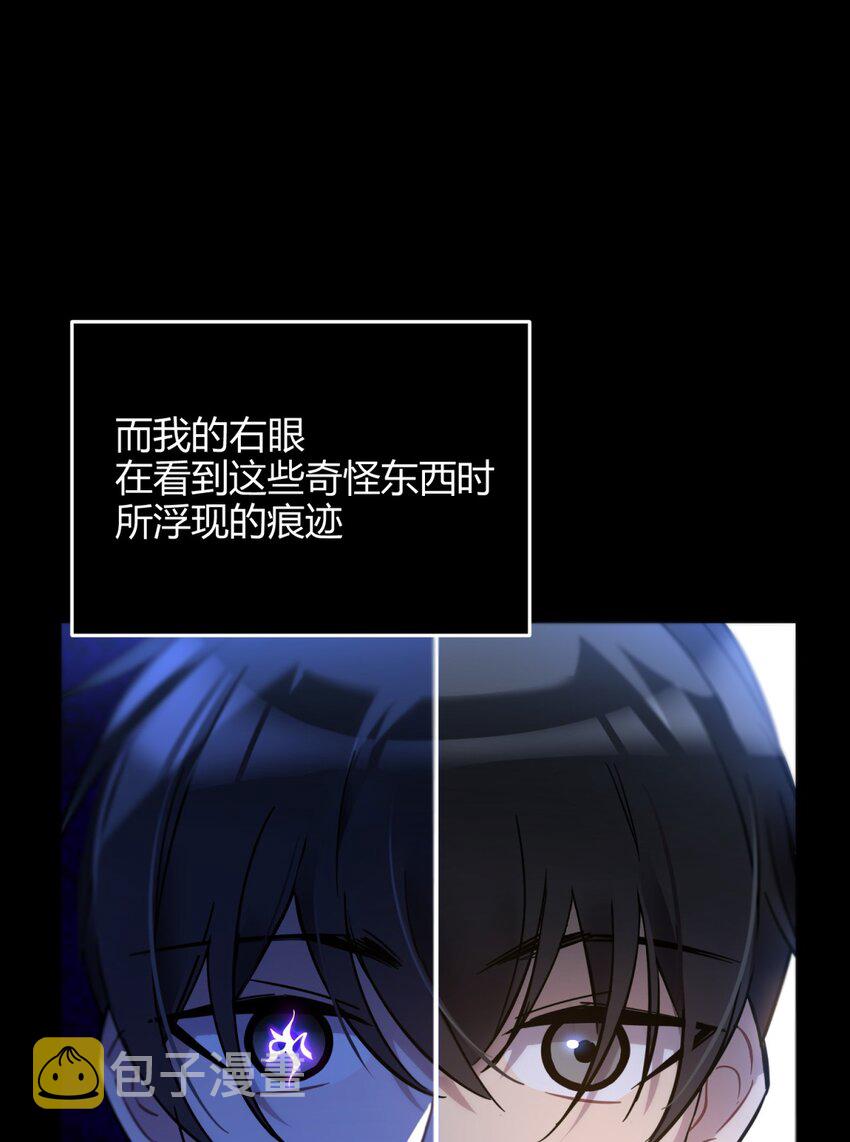 001 少年与“盲”女39