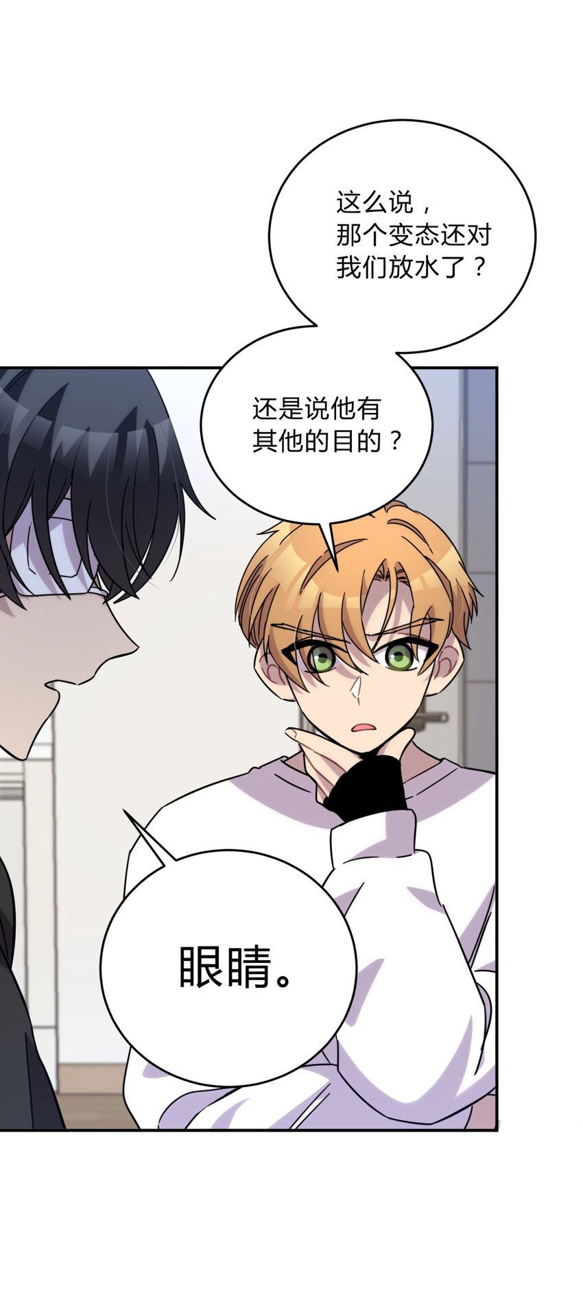 024 再见了！友情45
