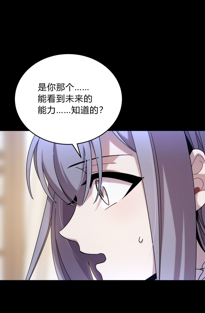 034 死亡与牺牲不应甘之如饴26