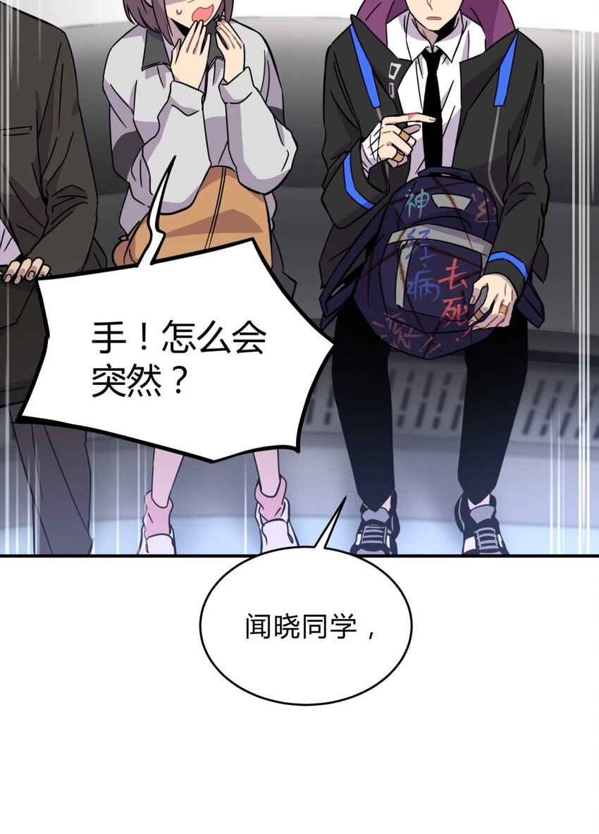001 少年与“盲”女68