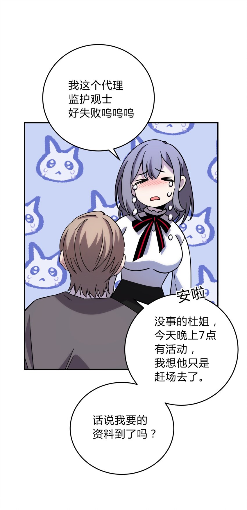 024 再见了！友情83