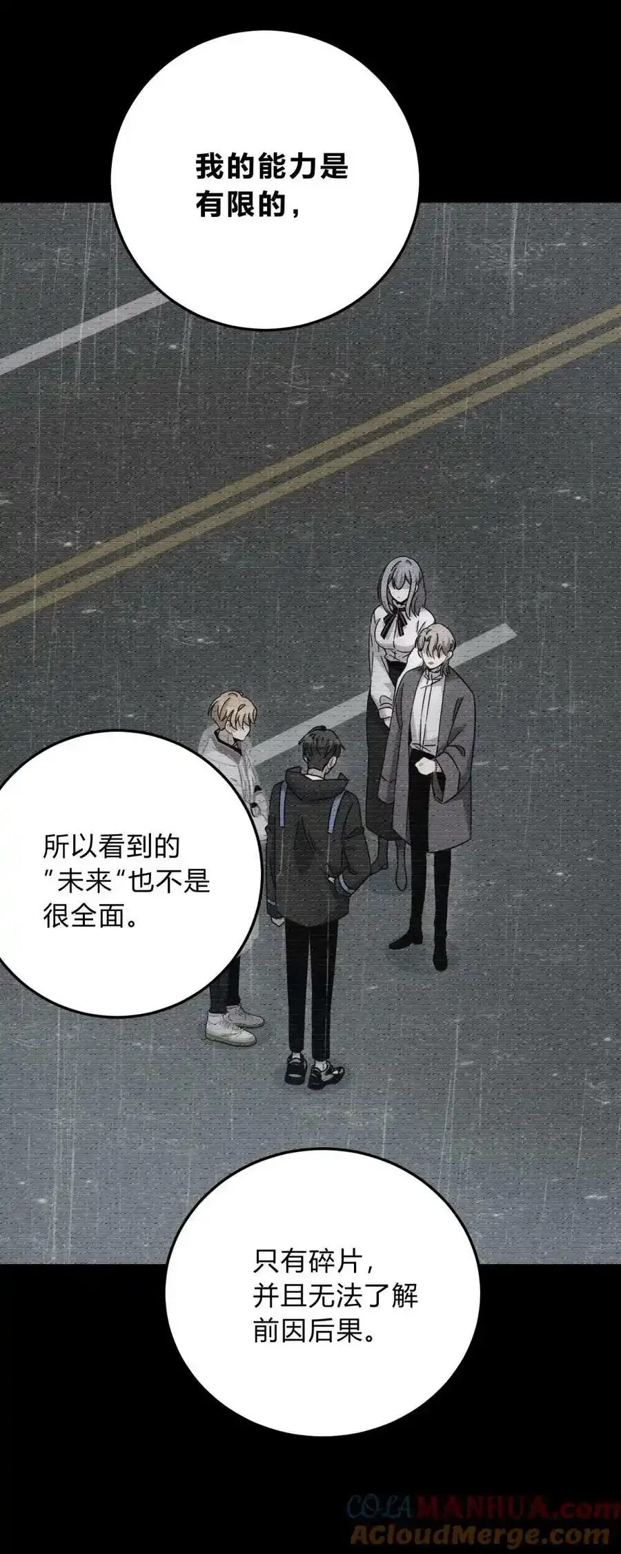 040 抉择（一）24