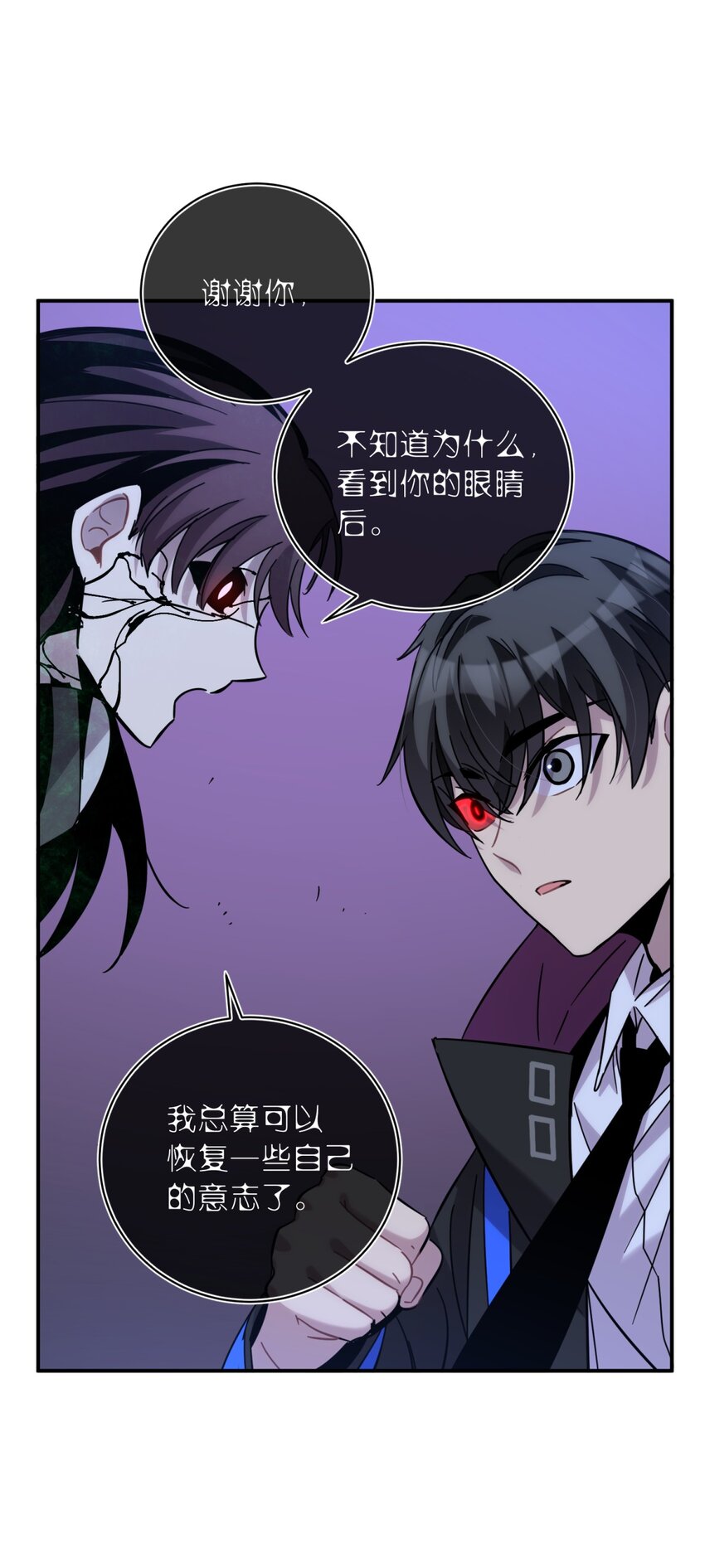 021 她的请求45