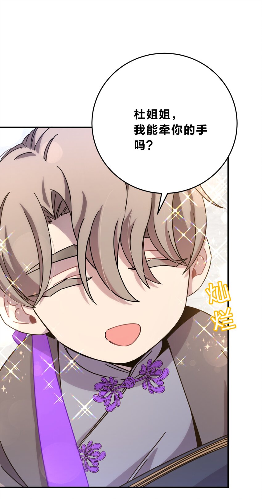 34.1 番外14