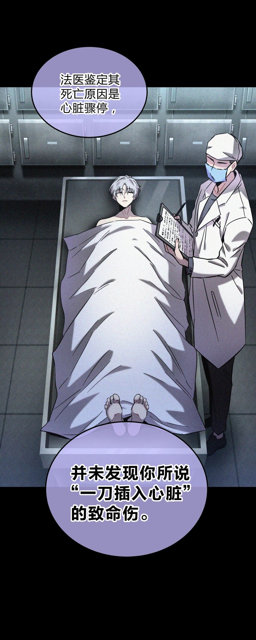 003 吃人公寓11