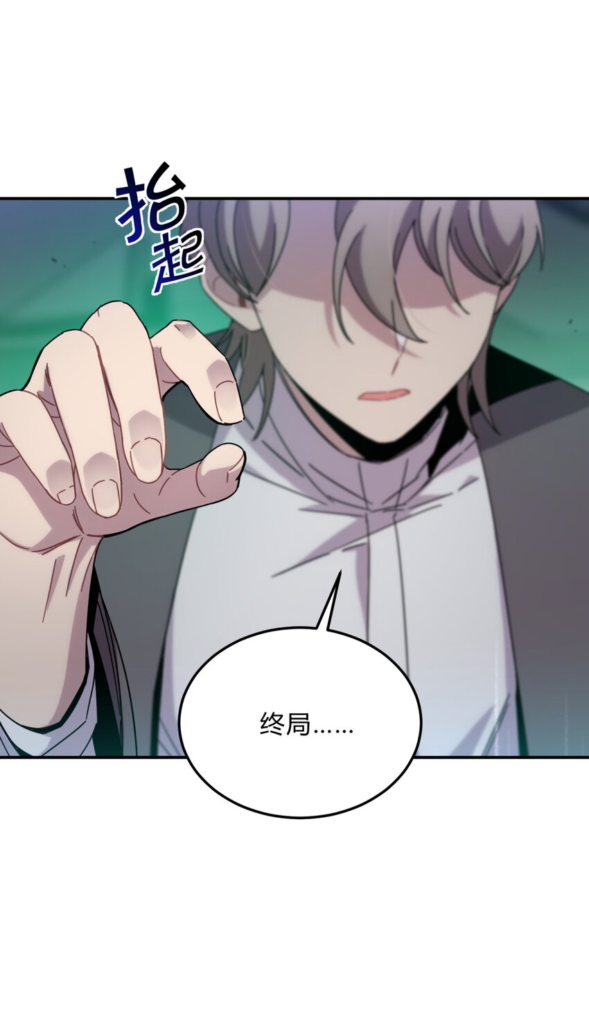 032 诛星盘40