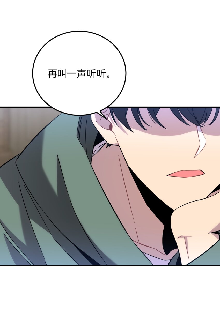 012 术式5
