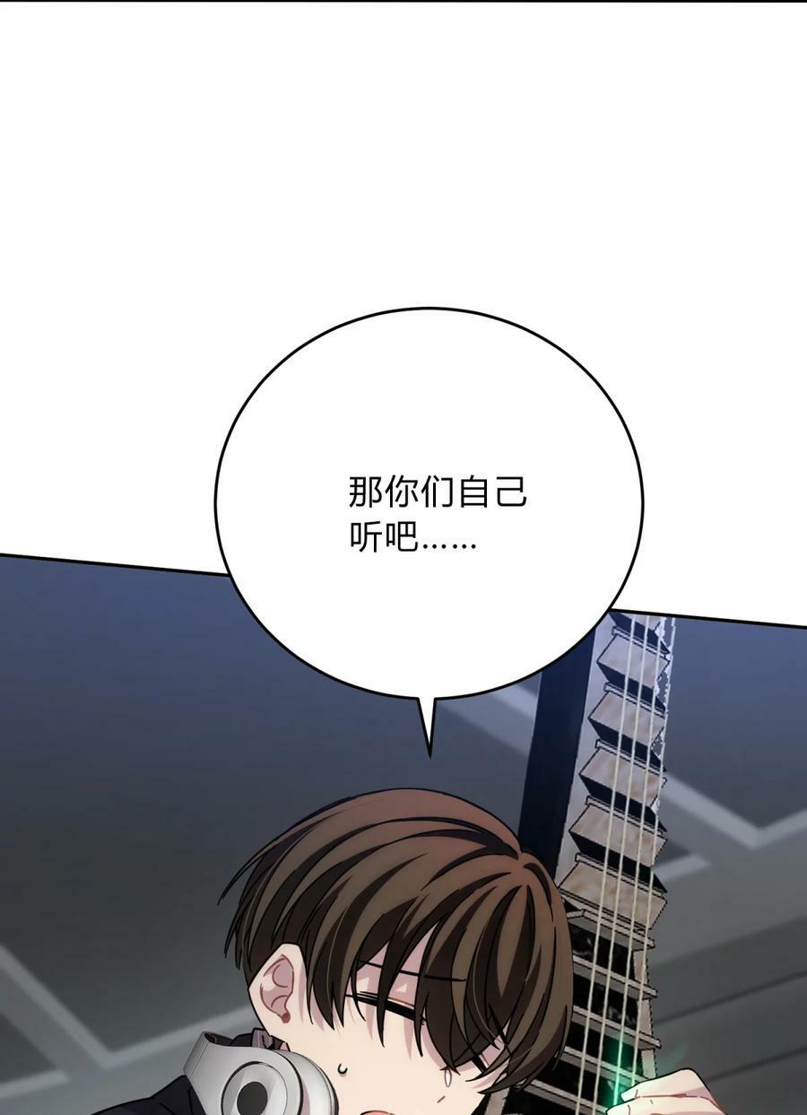 036 聪明人的弱点32