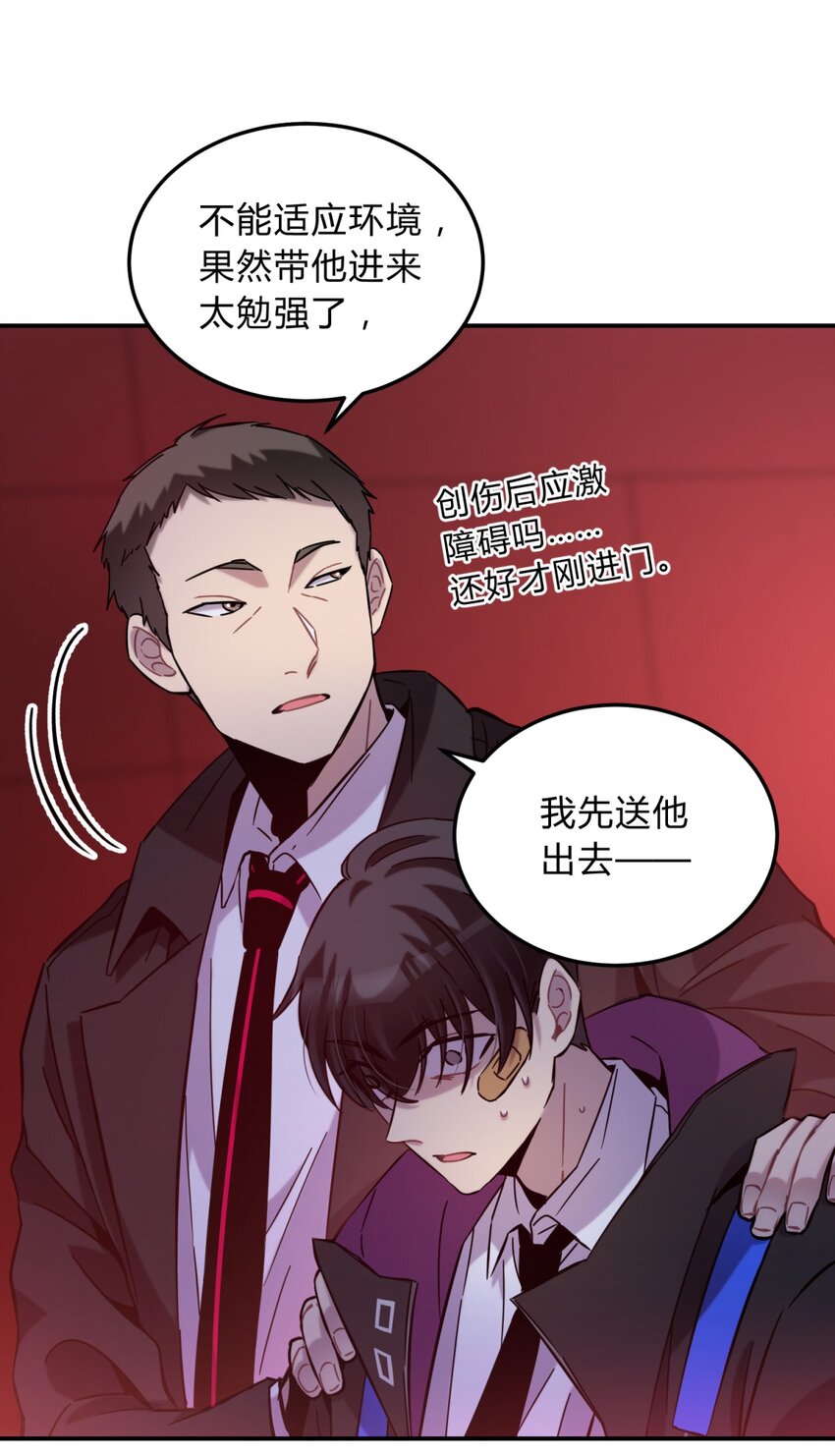 003 吃人公寓76
