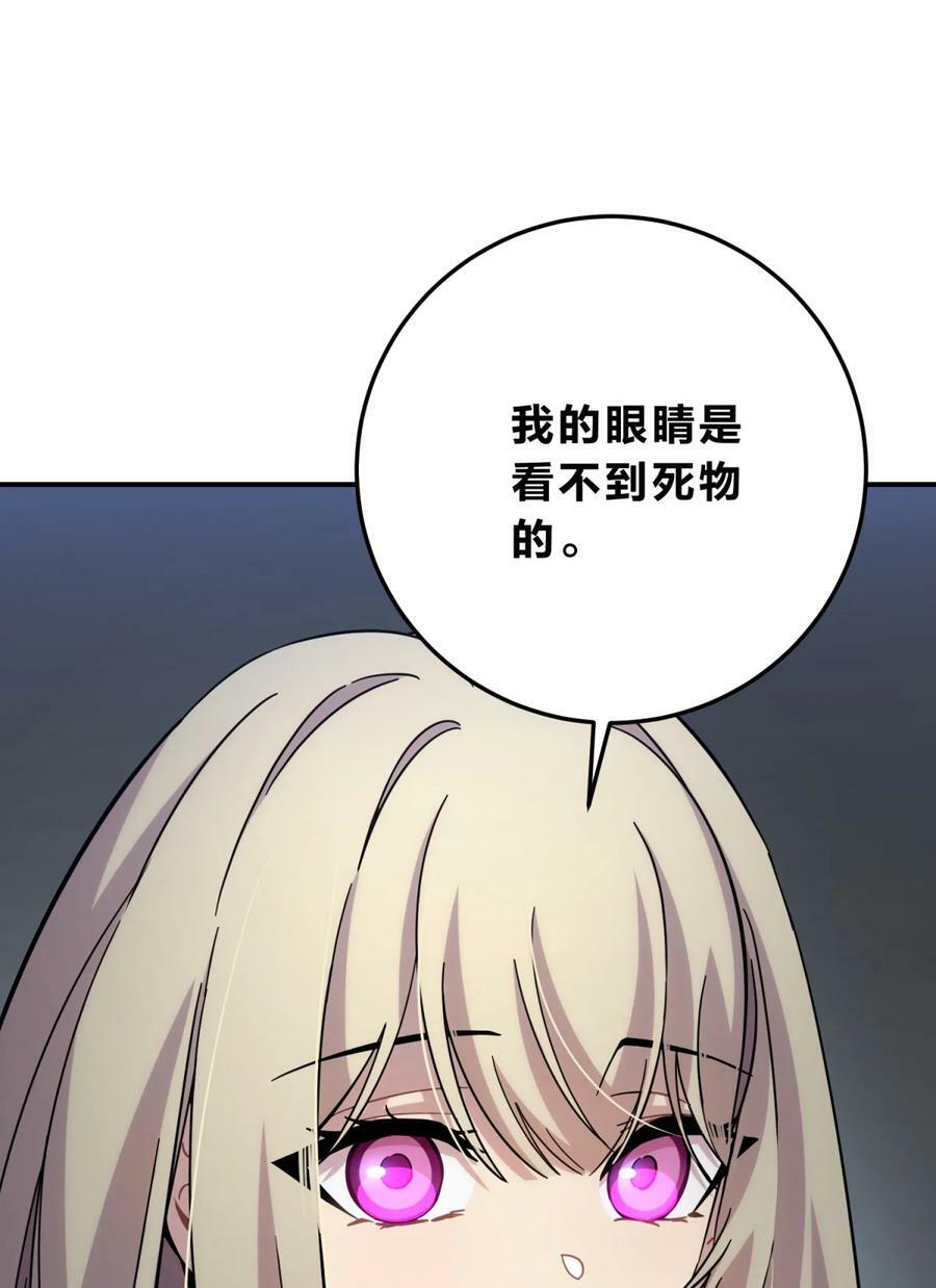 041 抉择（二）58