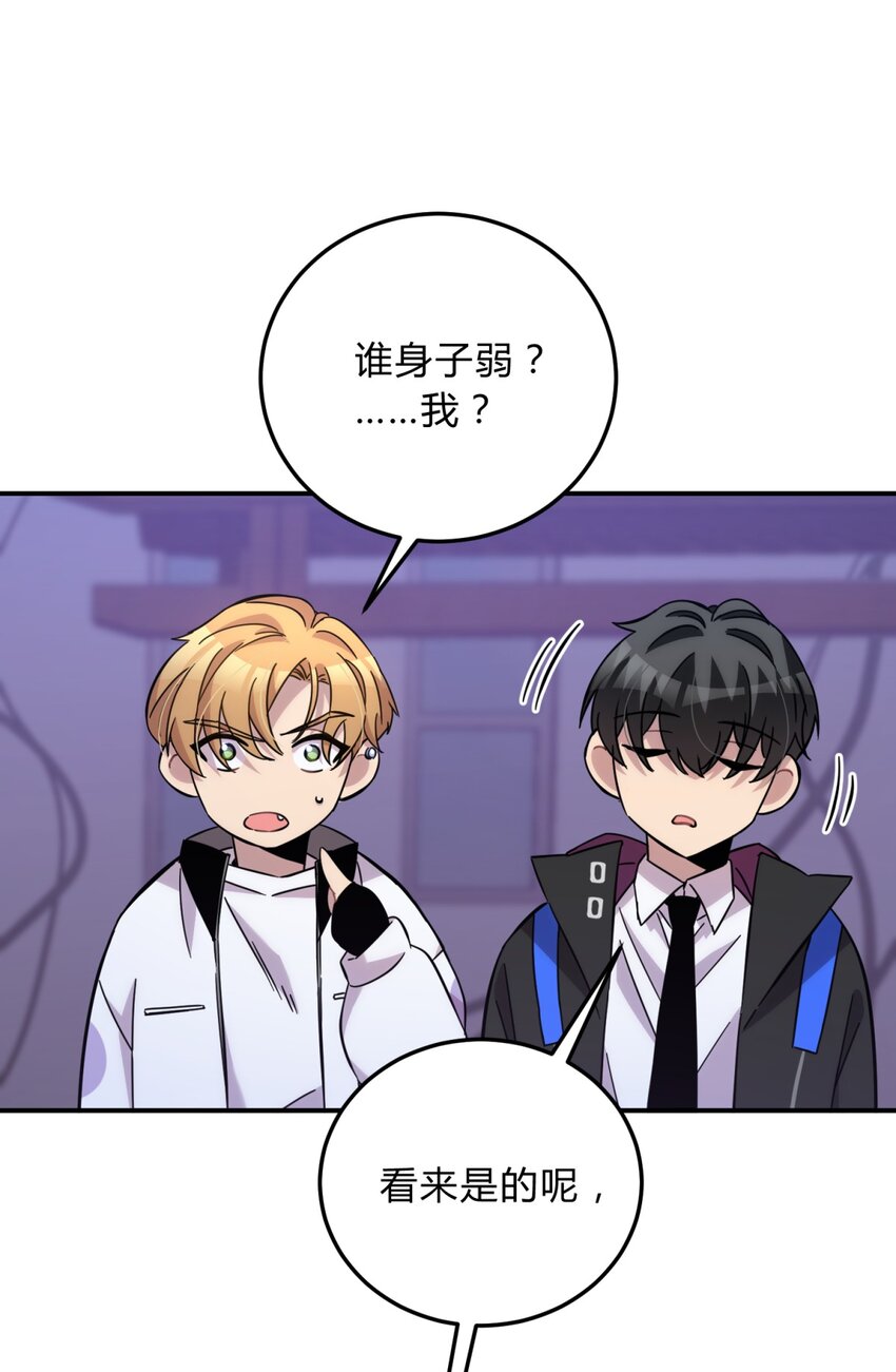 014 恶之花（二）29