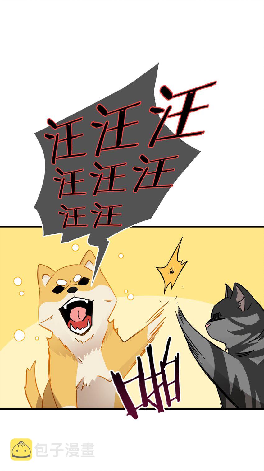 009 男孩子嘛75