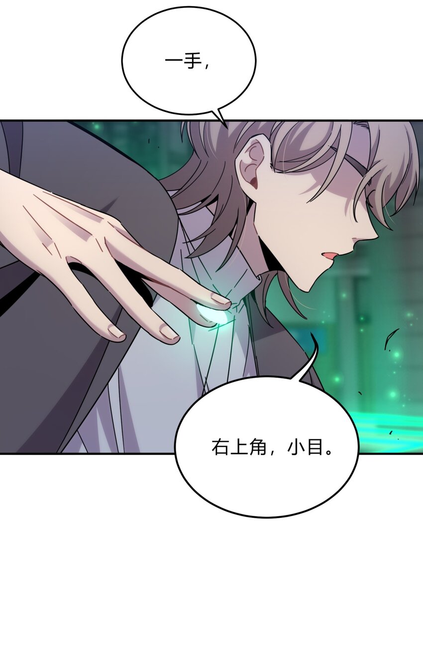 032 诛星盘25
