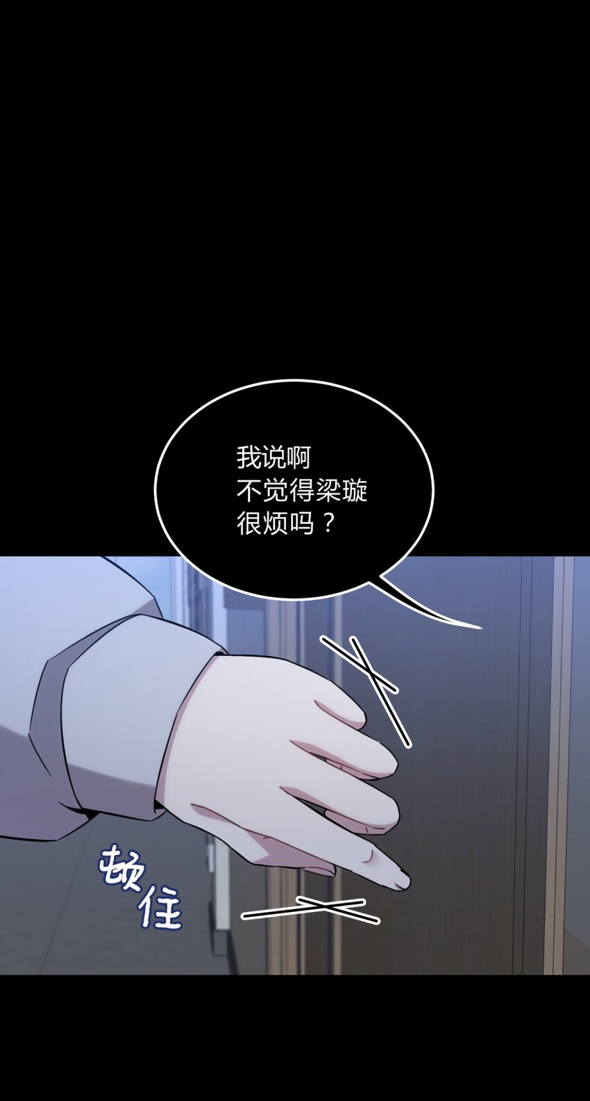 017 卑劣的我39