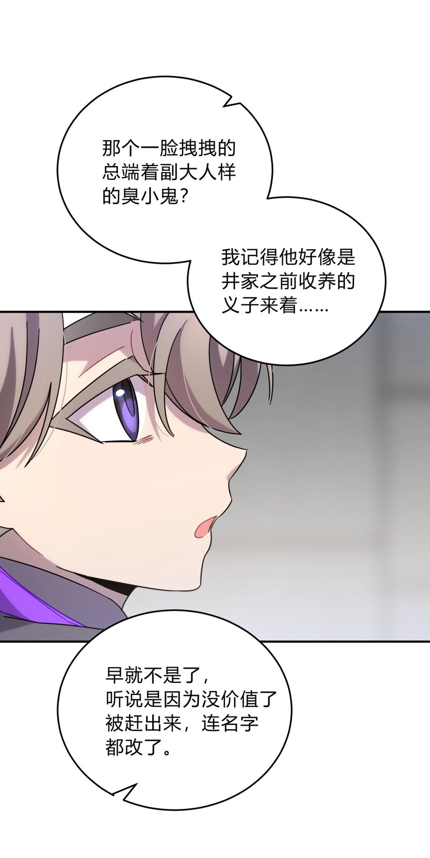 34.1 番外7