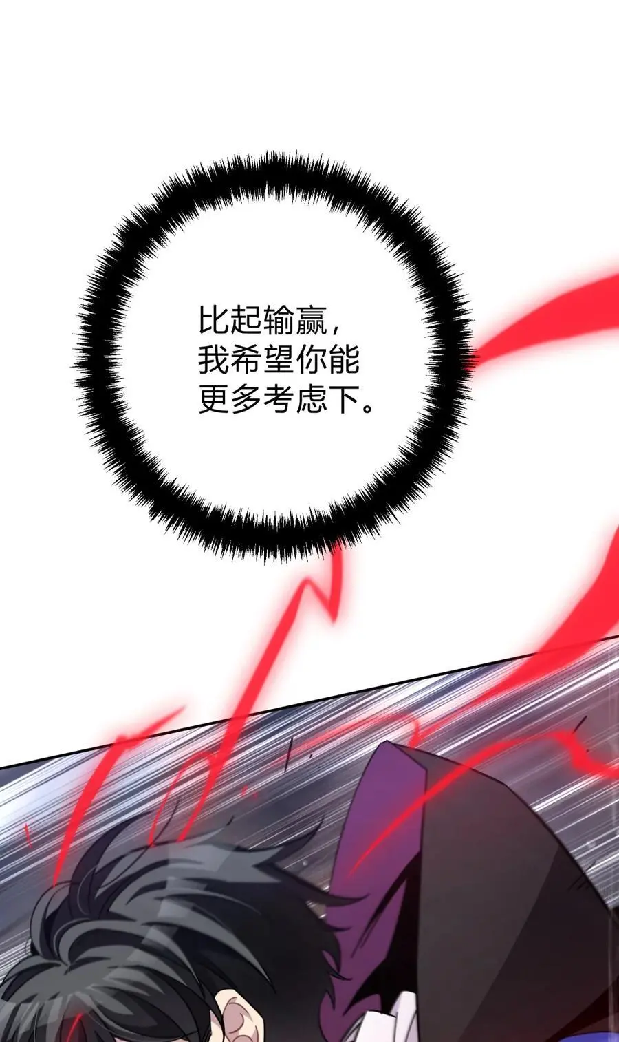 43 新增选项18