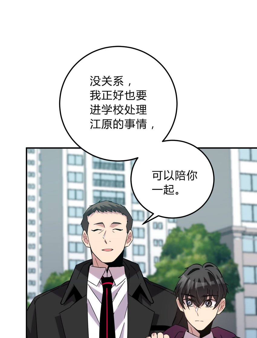 013 恶之花（一）66