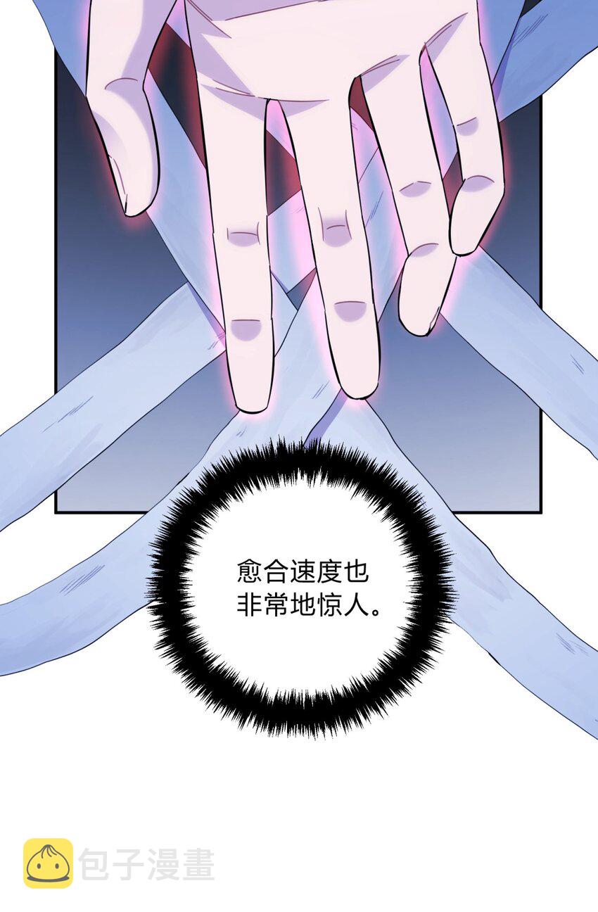 011 共鸣13