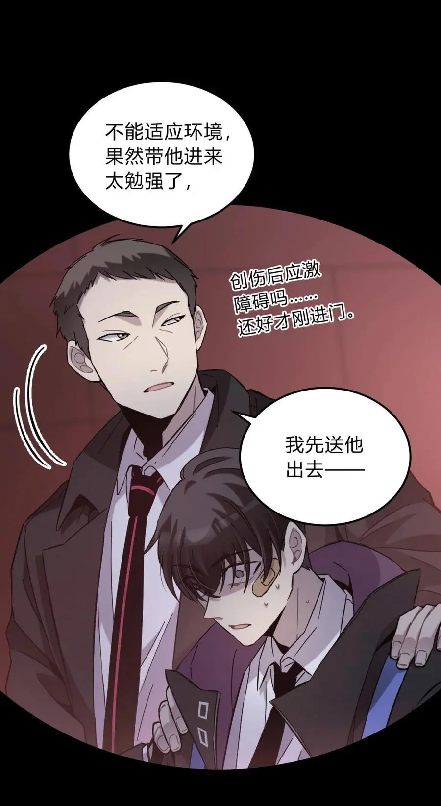 045 你为什么还活着？54