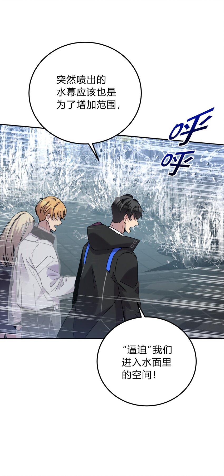 029 你这么关心我啊？25