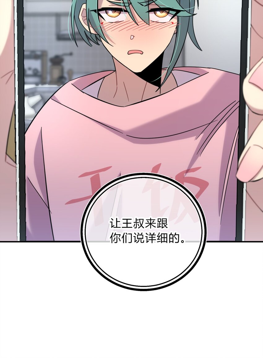 012 术式81