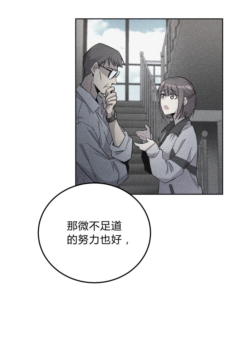 017 卑劣的我73