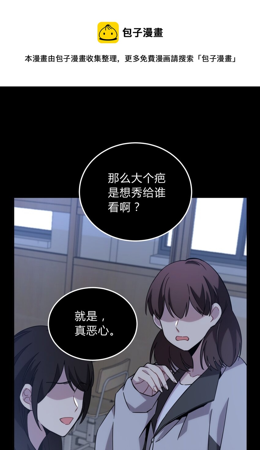 017 卑劣的我40