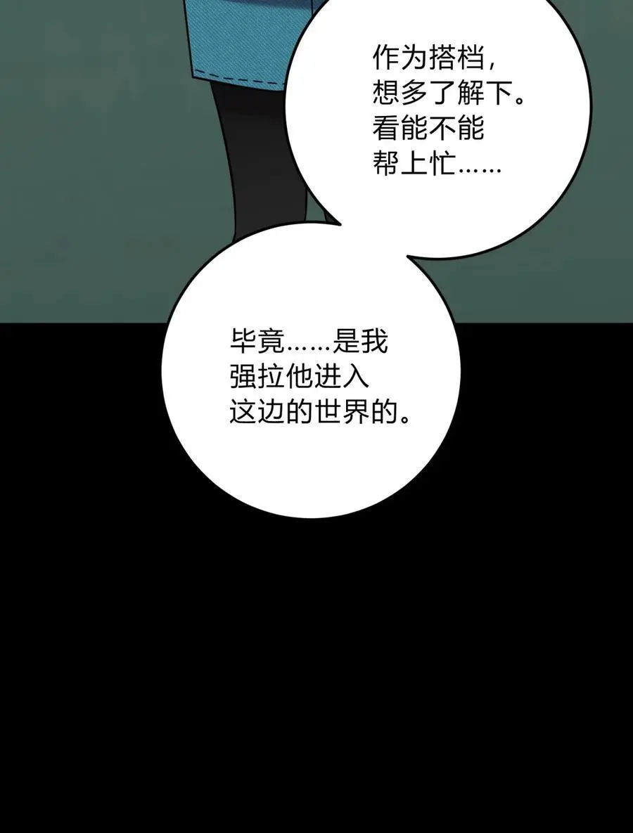 045 你为什么还活着？51