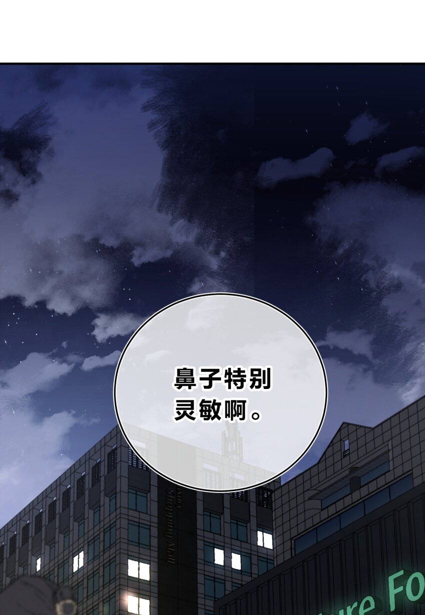 024 再见了！友情74