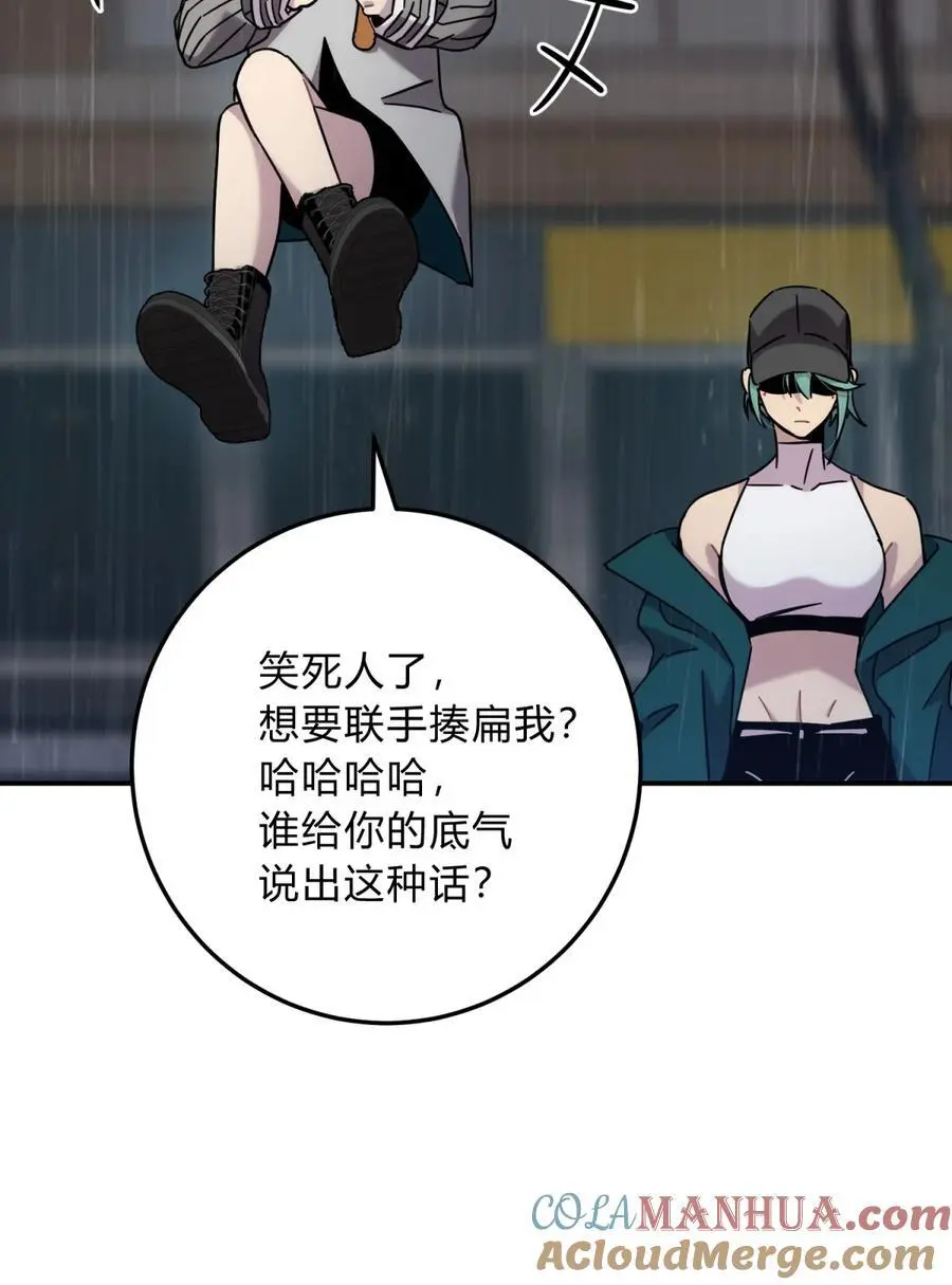 44 灼心8