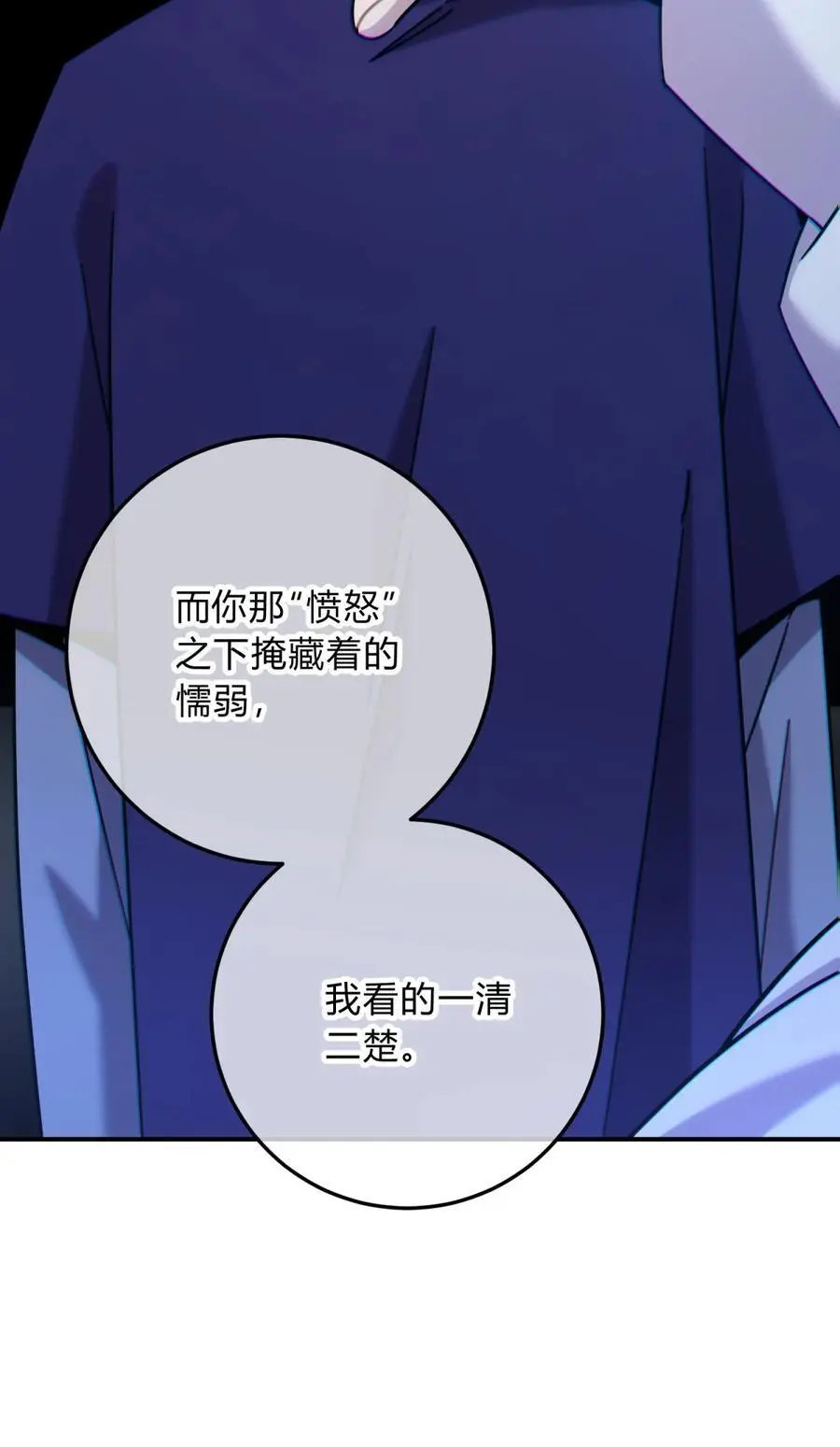 045 你为什么还活着？95
