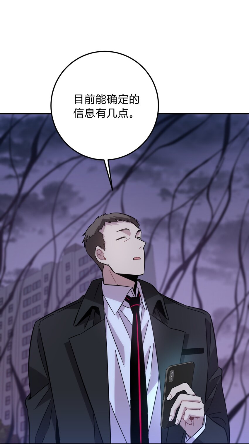 014 恶之花（二）2