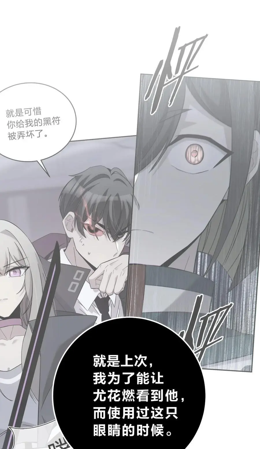 44 灼心21