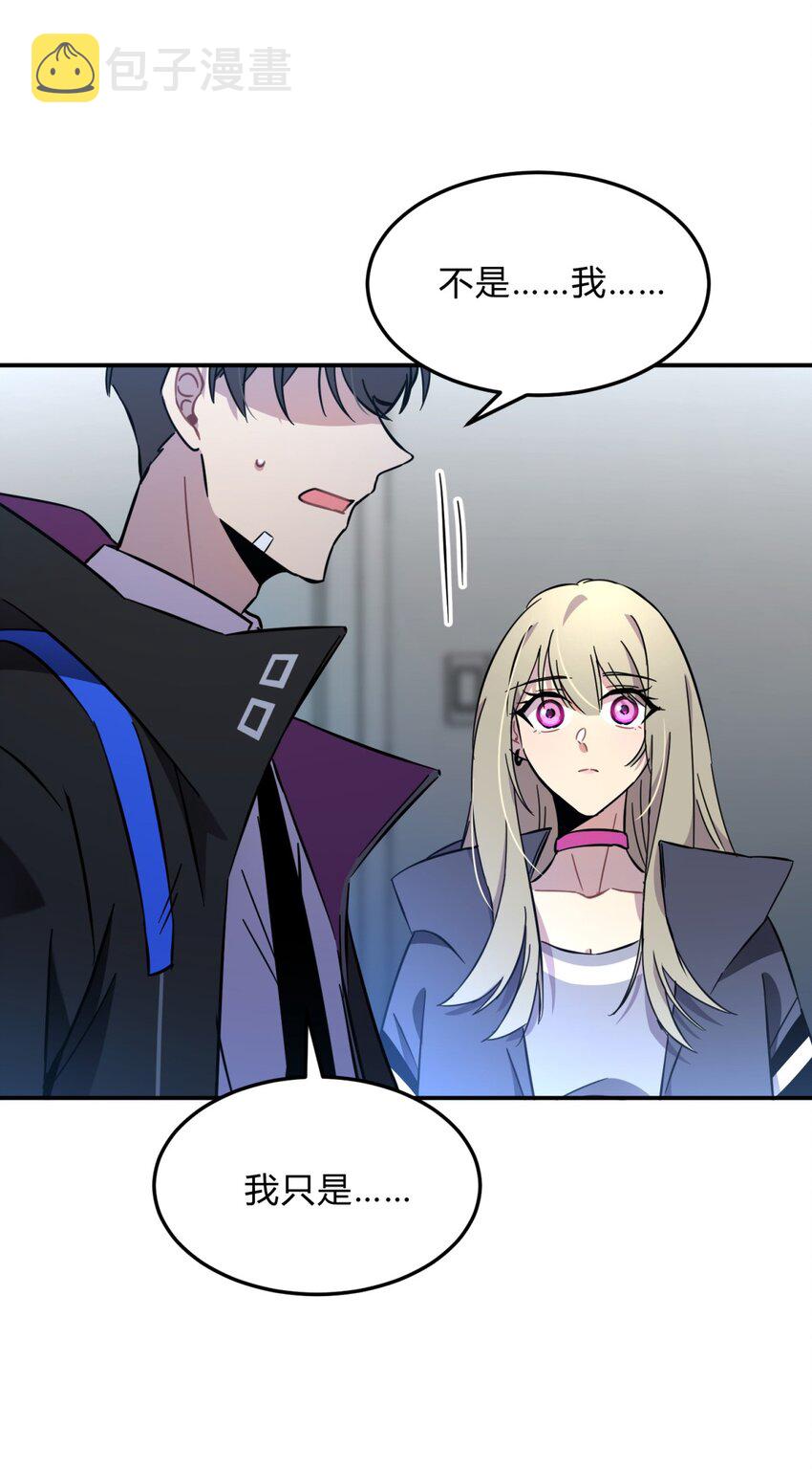 003 吃人公寓26